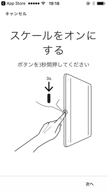 NOKIA体重計「Body Cardio」