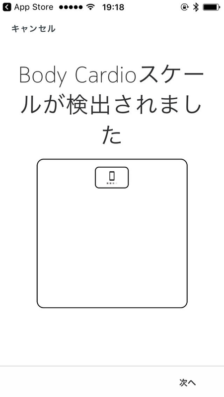 NOKIA体重計「Body Cardio」