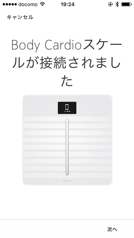 NOKIA体重計「Body Cardio」を導入したのでレビューしてみるよ