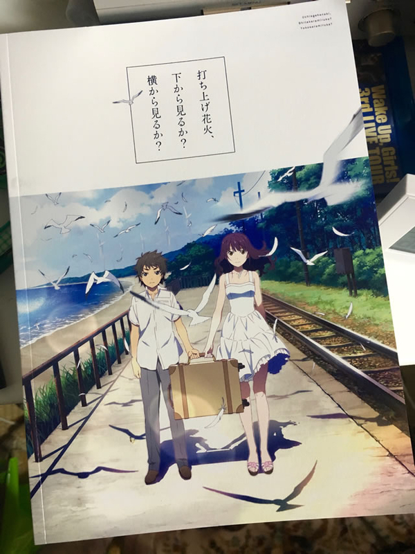打ち上げ花火、下から見るか？横から見るか？