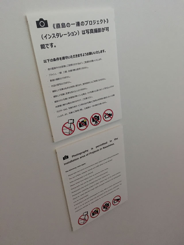 安藤忠雄展