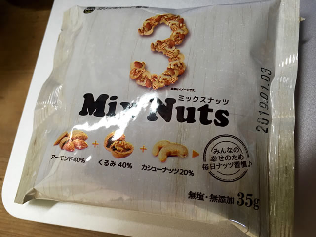 ミックスナッツ