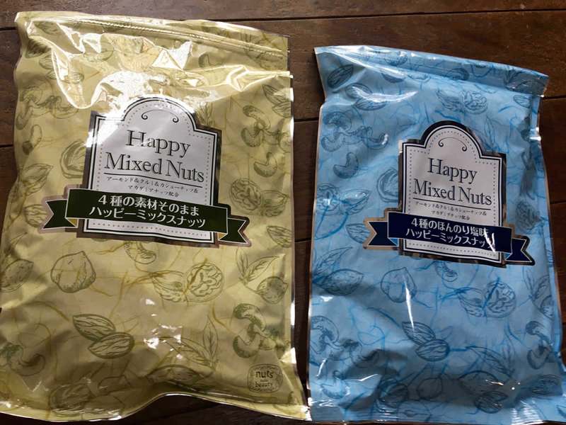 ミックスナッツ 4種入り 無塩 有塩 850g 自然の館