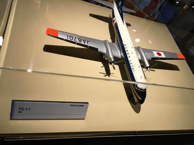 明治150年記念　日本を変えた千の技術博