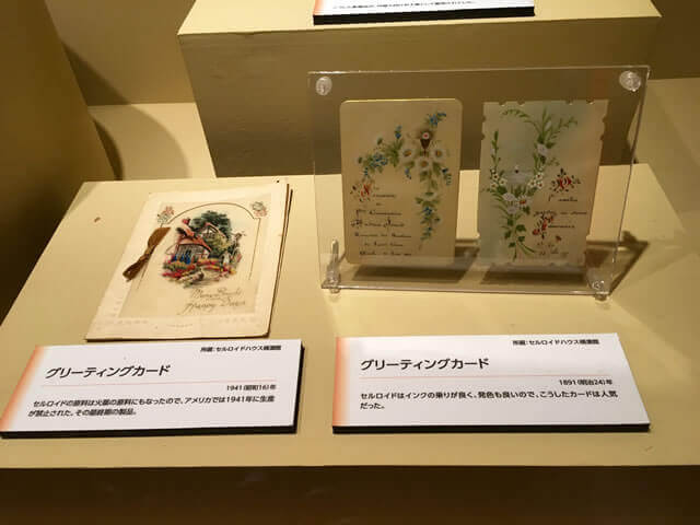 明治150年記念　日本を変えた千の技術博