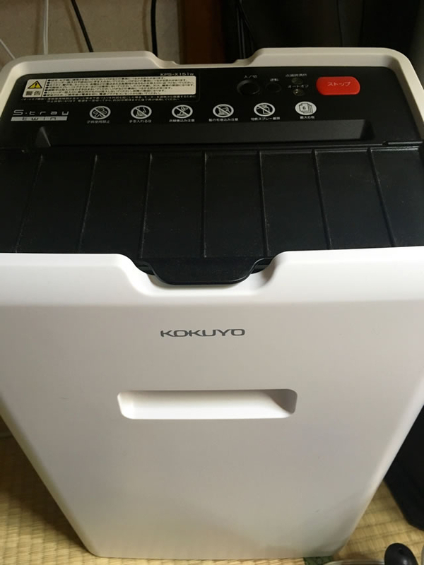 コクヨ - コクヨ　シュレッダー　KPS-X150（新品・未使用） 説明書 コクヨ KPS-X150 ペーパーシュレッダー