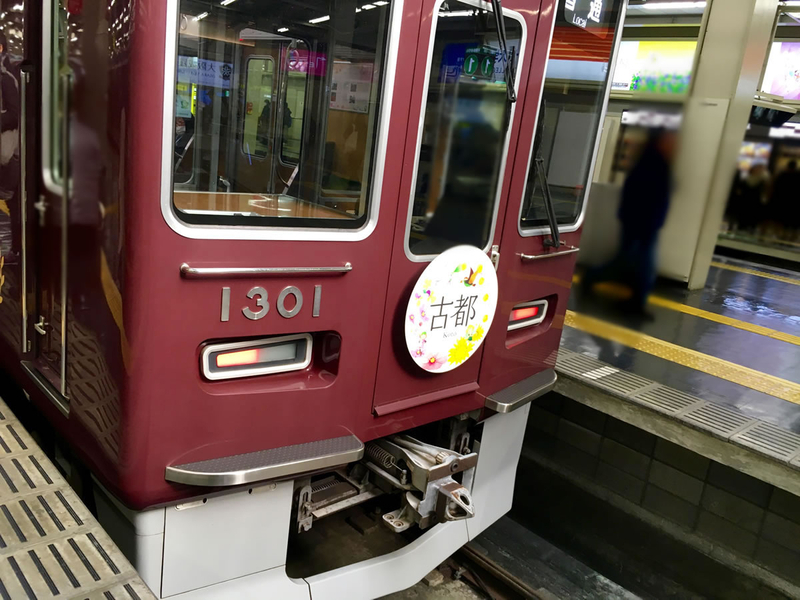 なんば駅