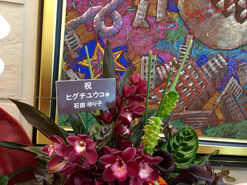 ヒグチユウコ展Circus