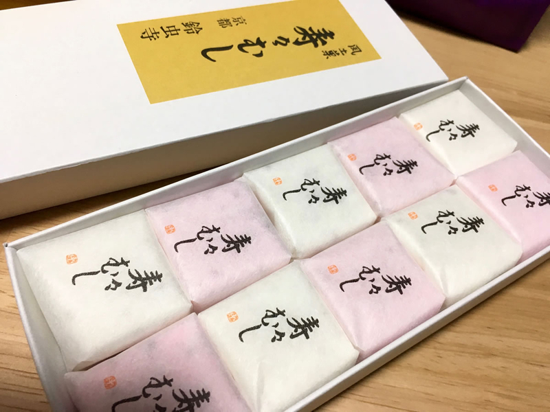 鈴虫寺のお菓子寿々むし