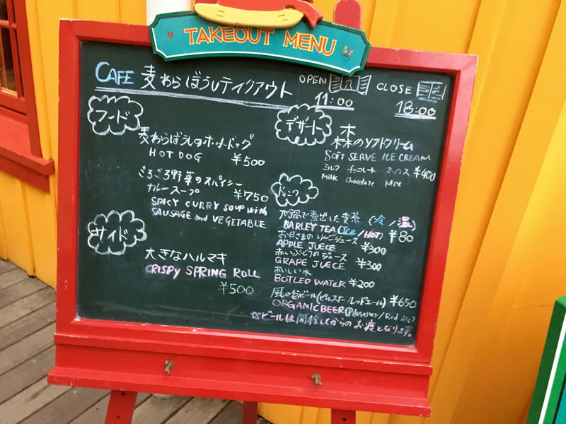 ジブリ美術館の麦わらぼうし
