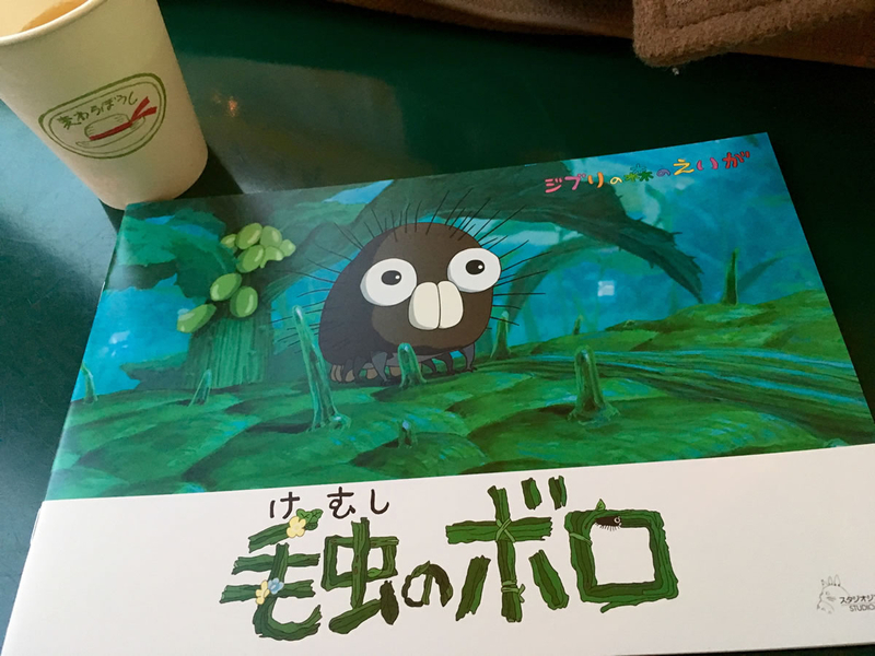 毛虫のボロ