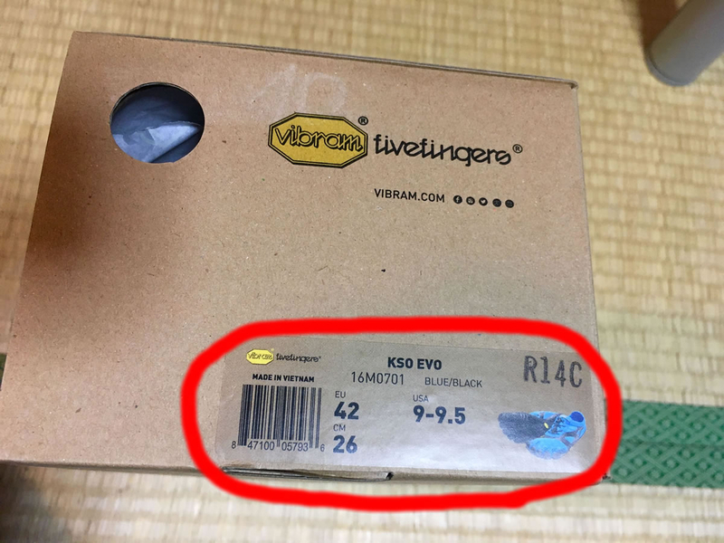 ビブラムファイブフィンガーズのサイズ