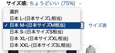 Prime wardrobeのカート