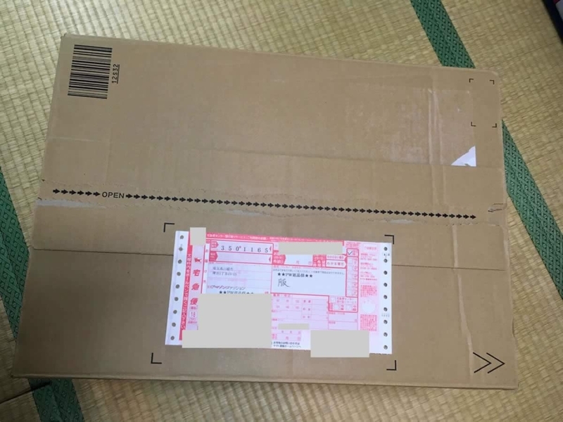Prime wardrobe返送手続き
