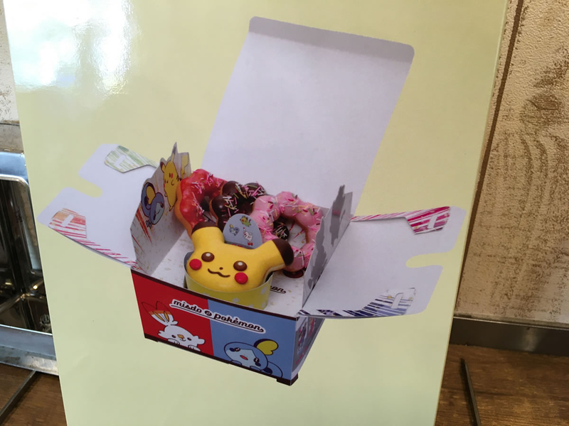 ミスタードーナツ×ポケモン