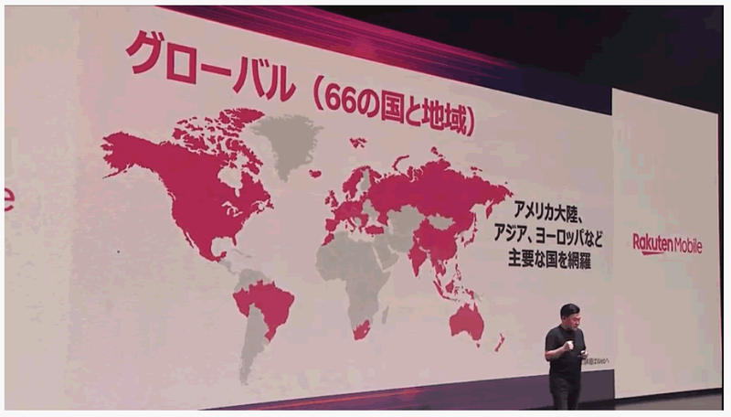 海外、グローバル66の国と地域