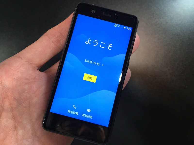 Rakuten Mini本体開封です。