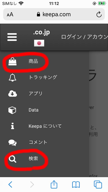 keepa