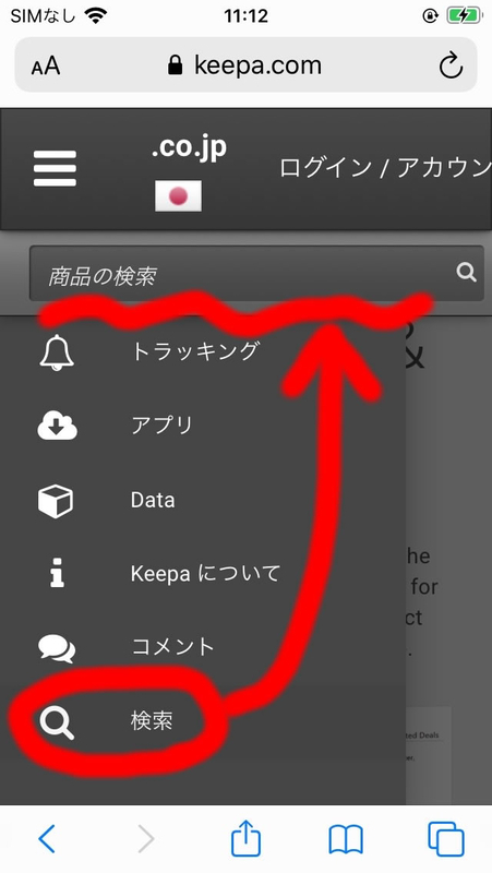 keepa