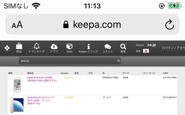 keepa