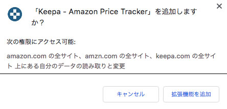 keepa