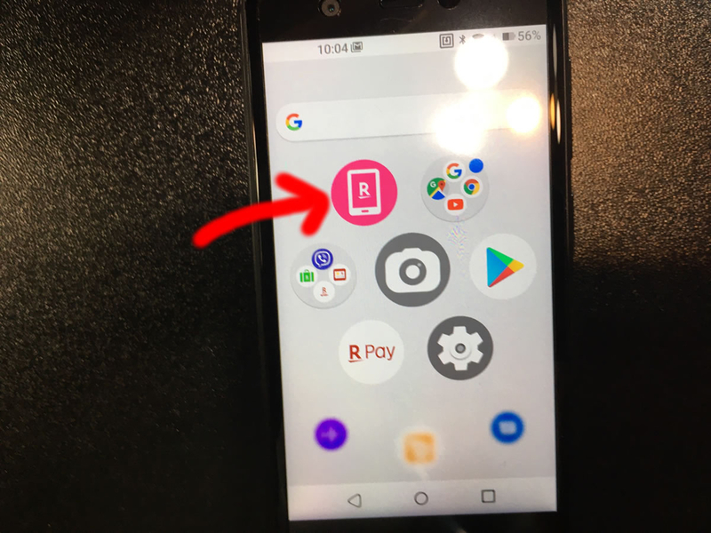 楽天回線手続きで申込番号を押してもQRコード画面に飛ぶ場合の対応。