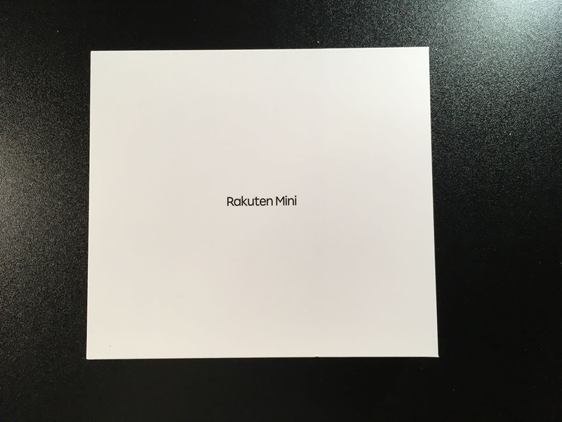 Rakuten Mini本体開封です。