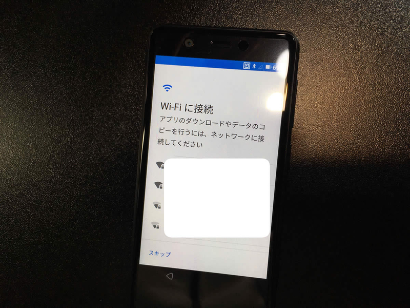 Rakuten MiniでUN-LIMIT設定