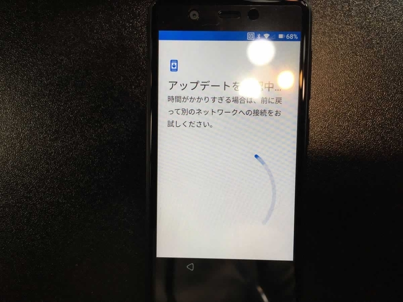 Rakuten MiniでUN-LIMIT設定