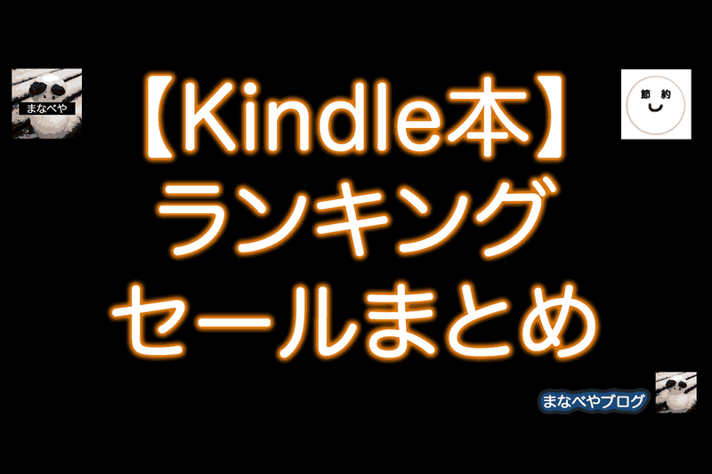 kindle