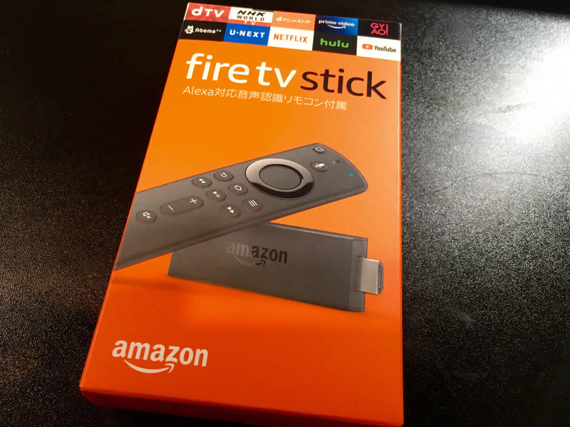 Fire TV Stick開封