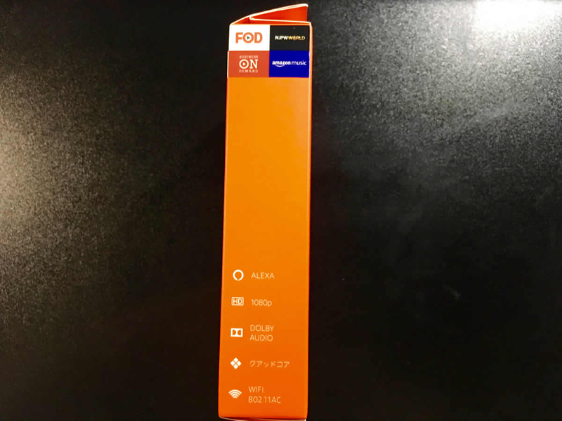 Fire TV Stick開封