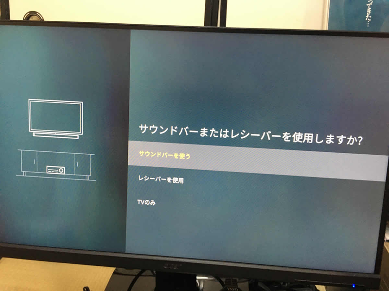 Fire TV StickとBluetooth（ブルートゥース）スピーカー