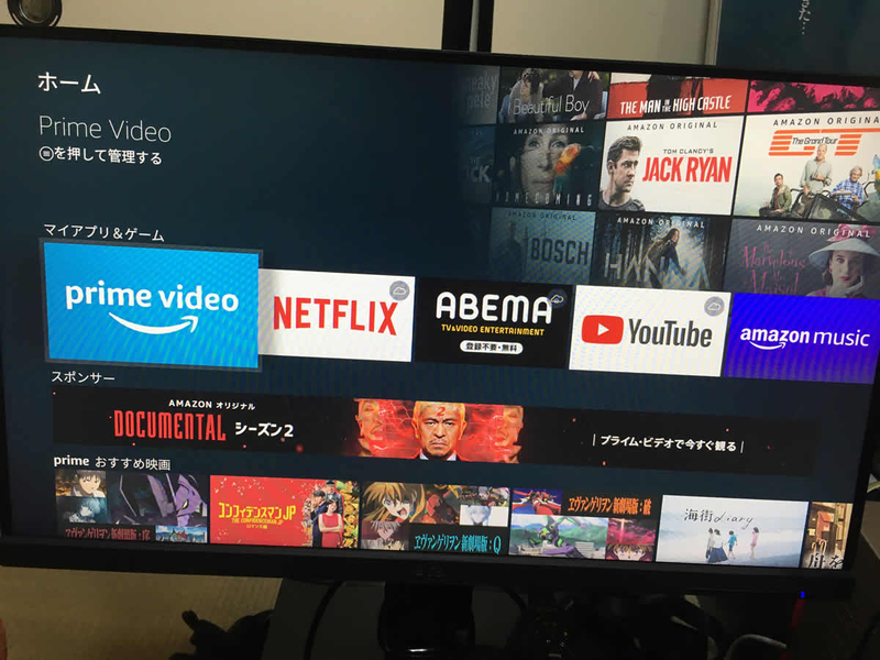 Fire TV Stickのメリット