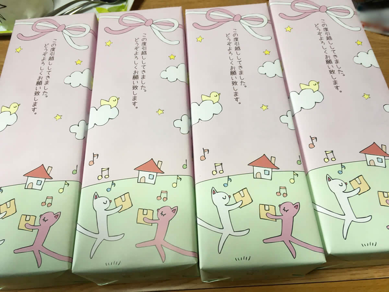 引越し手続き全まとめ