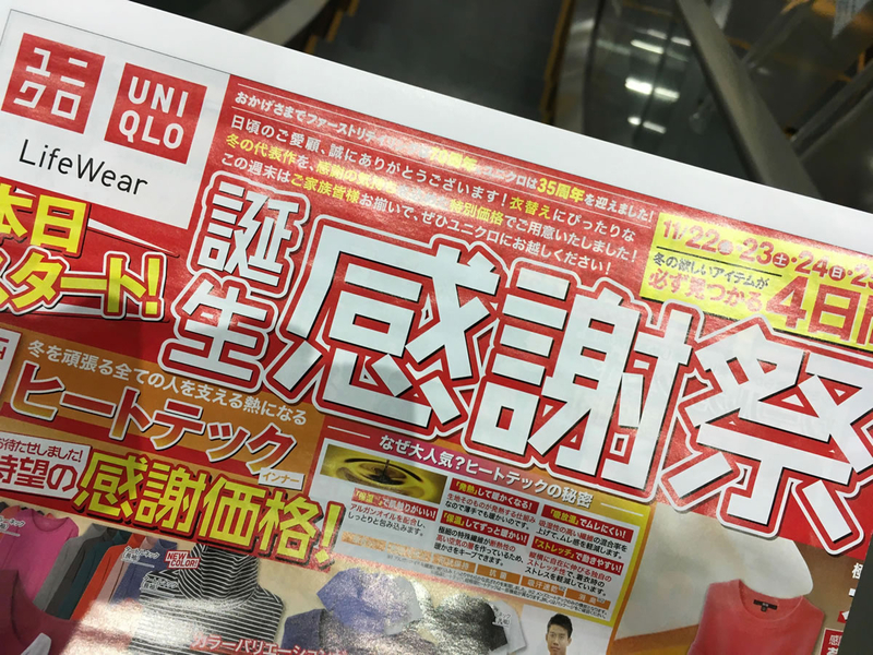 マルコとマルオの7日間