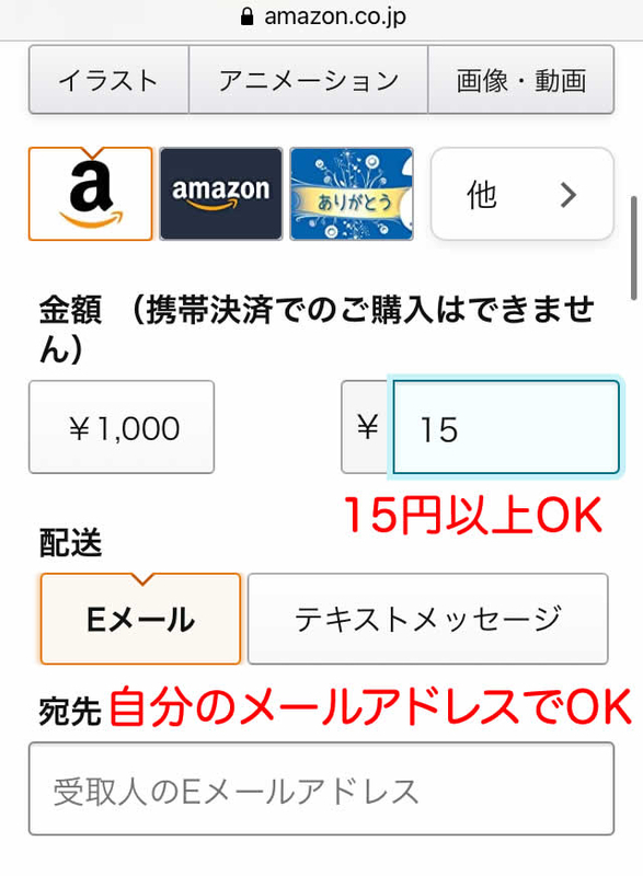 バニラVisaギフトカード