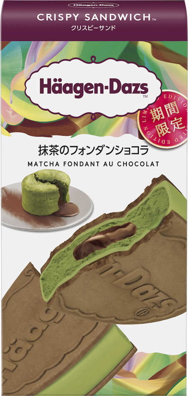 ハーゲンダッツ クリスピーサンド『抹茶のフォンダンショコラ』期間限定発売（11/23から）