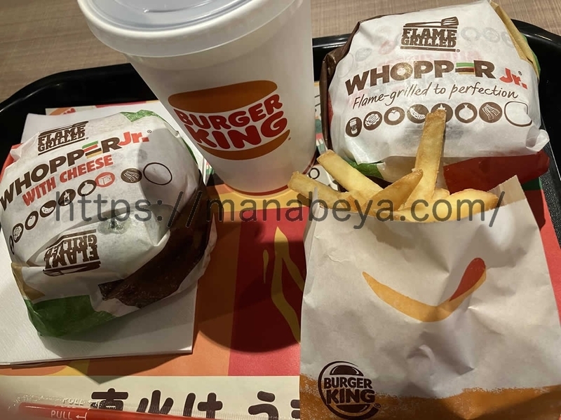 バーガーキング