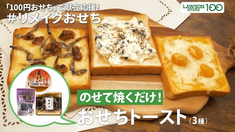 ローソンストア100