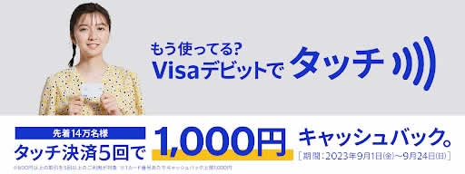 VISA