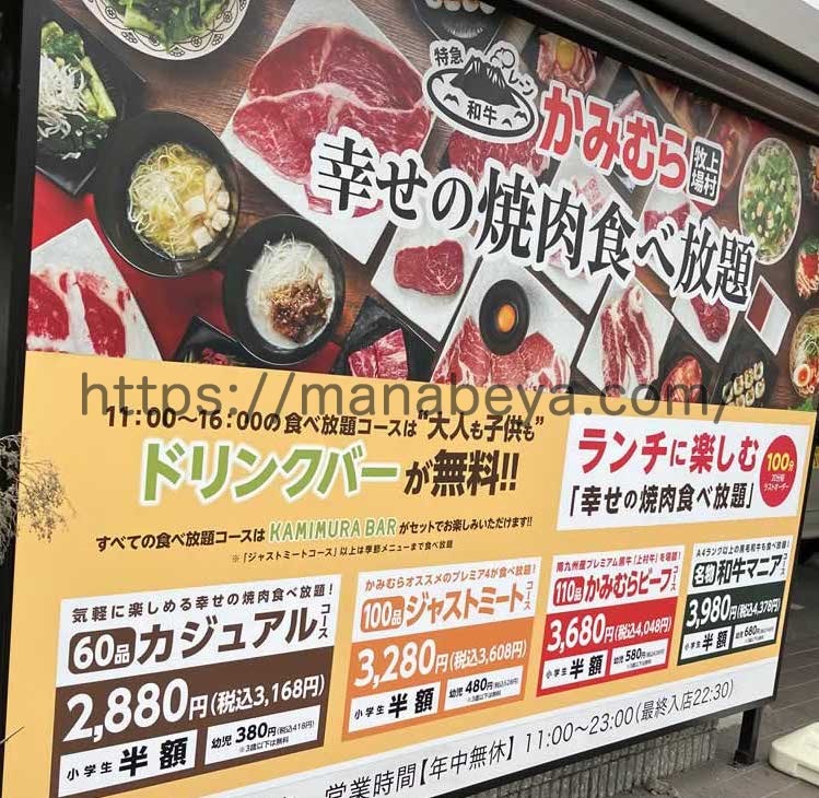 かみむら牧場