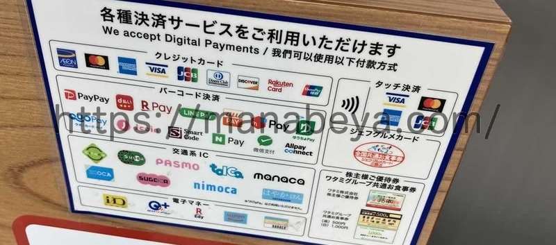 かみむら牧場