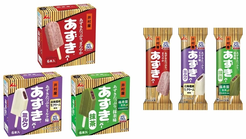 井村屋
