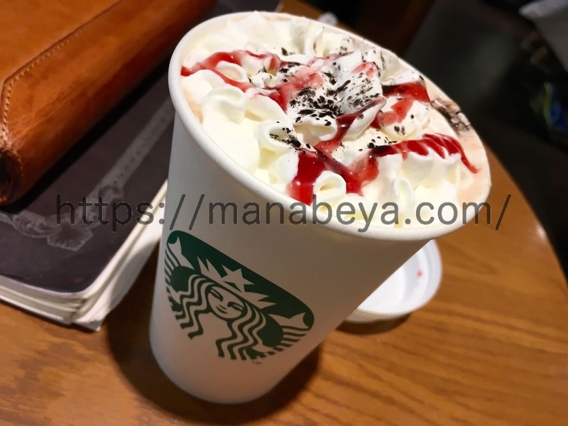 スターバックスハロウィン