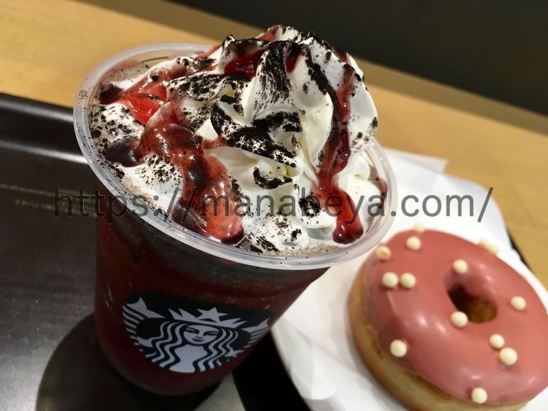 スターバックスハロウィン