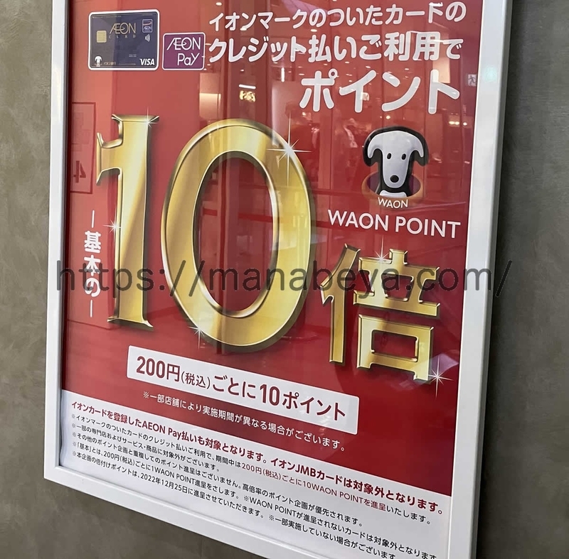 イオン