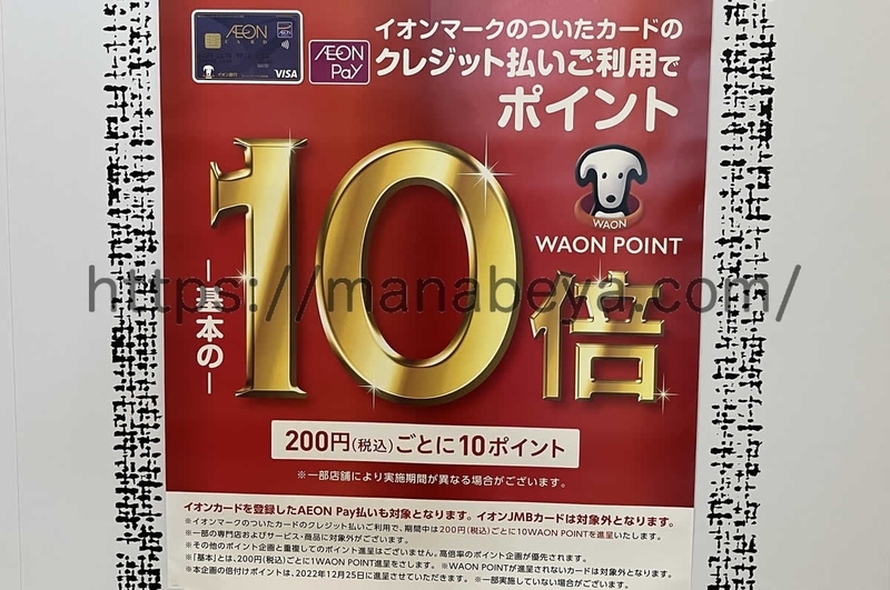 イオン