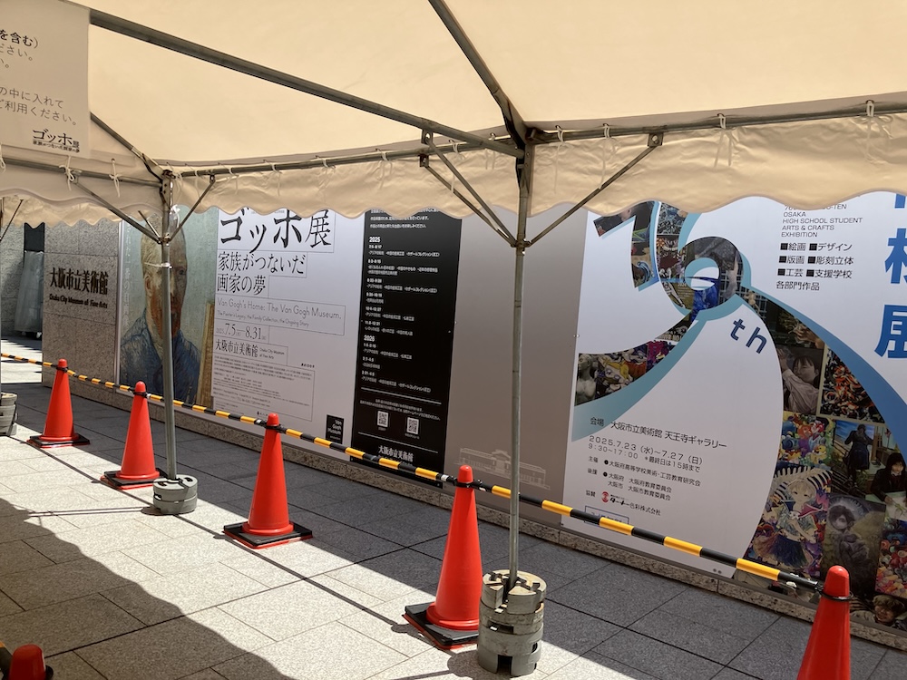 ゴッホ展 家族が繋いだ画家の夢