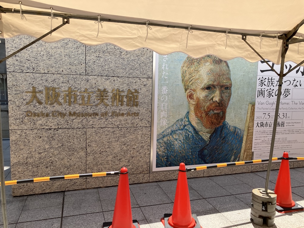 ゴッホ展 家族が繋いだ画家の夢